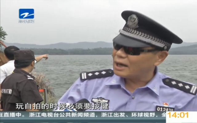 这里是杭州：“西湖捞哥”自制吸杆帮游客捞手机