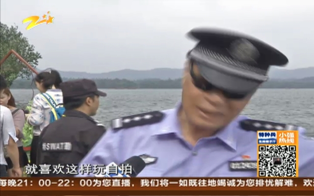 这里是杭州：“西湖捞哥”自制吸杆帮游客捞手机
