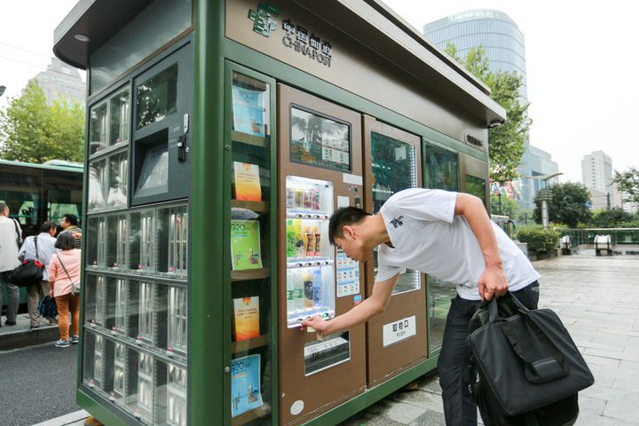 杭州街头现智能报刊亭 买书报饮料均可自助