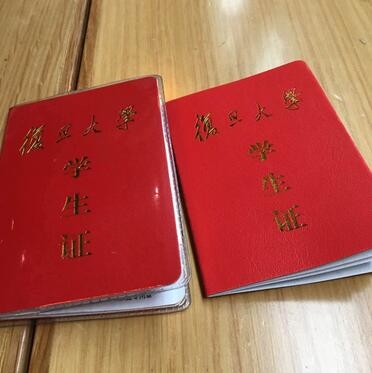 中学生学生证在哪里办理 75ce8ff6eaf5a0015823b52871dfcab9.jpg