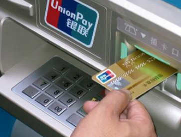 12月1日起 在ATM机转账24小时内可撤销