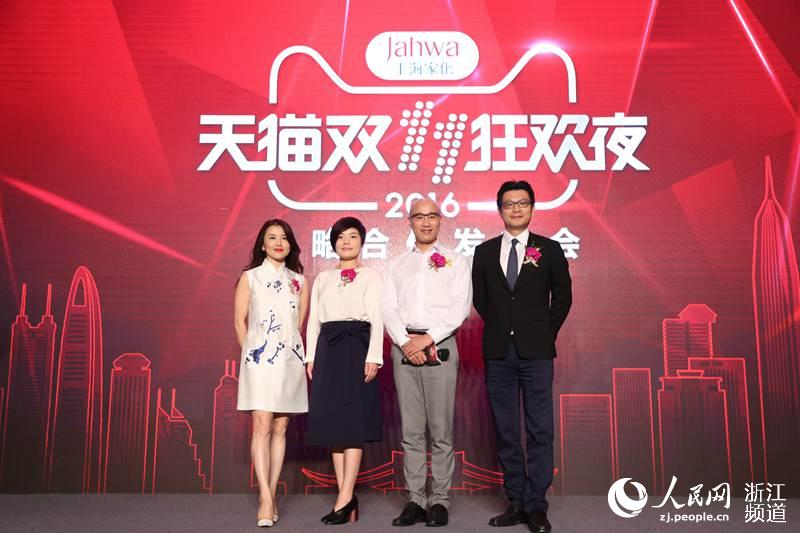 继上海家化独家冠名晚会之后，微鲸科技、海飞丝成为“2016天猫双11狂欢夜”特约合作伙伴。
