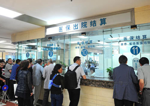 人社部:明年底异地就医住院费用实现直接结算