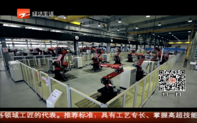 杭州大江东：首批技术标准创新示范企业发布