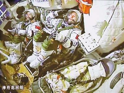 神十一航天员太空第一餐吃了啥：饼干雪菜辣豆干