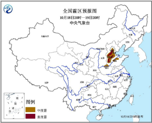 中央气象台发布霾黄色预警北京等多地有中度霾