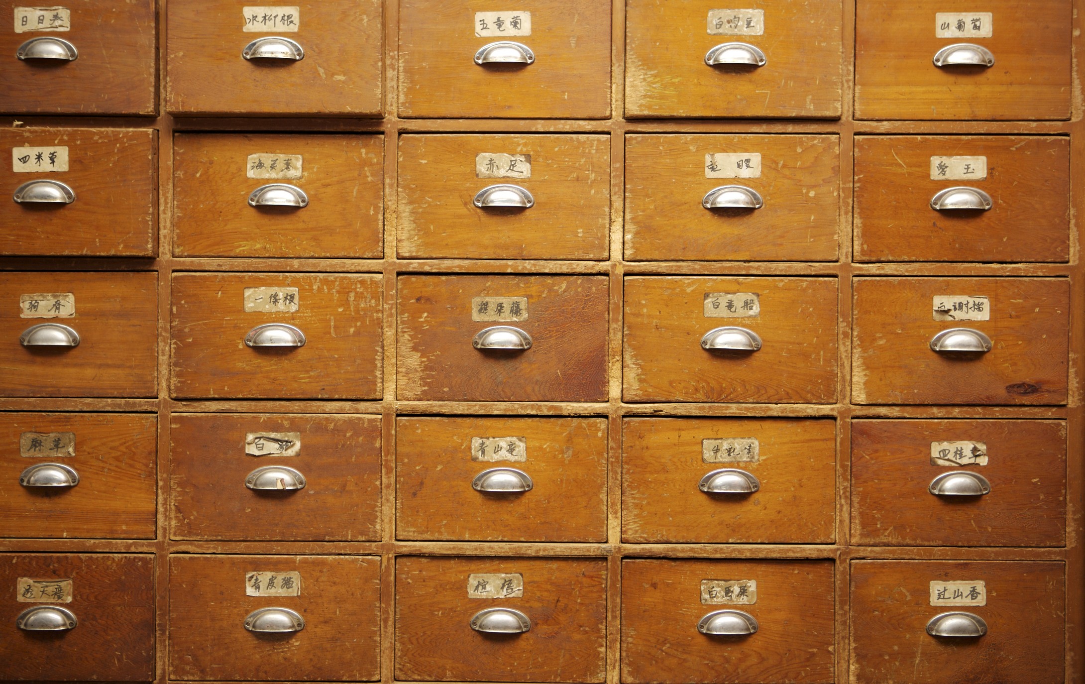 男子开中药铺卖假药获刑3年 部分患者吃完生病