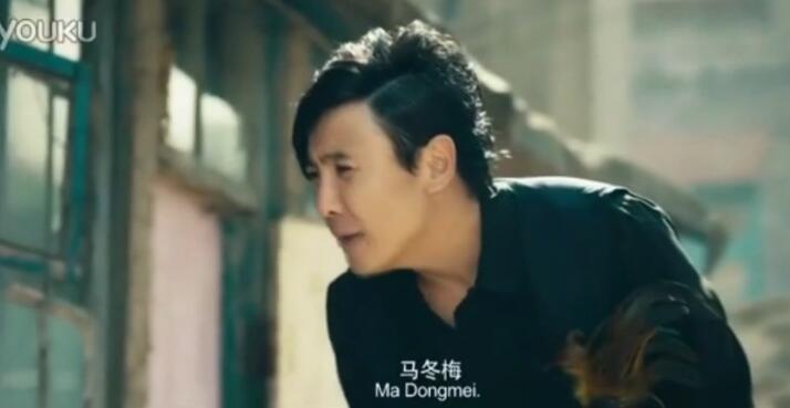 马冬梅被玩坏了