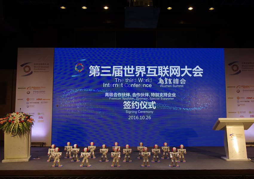 上海未来伙伴智能机器人开场秀。陈川泉 摄