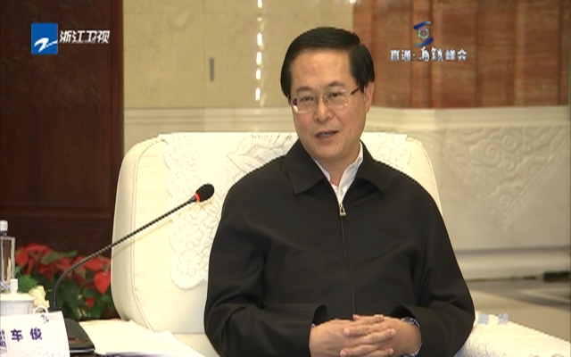 浙江省政府与四大通信运营商深化战略合作 车