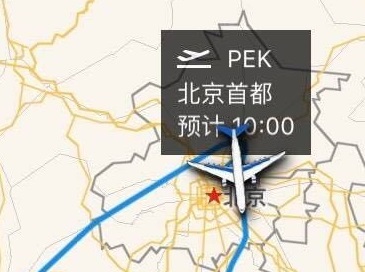 因乘客打架 北京飞海口航班起飞1小时后被迫返