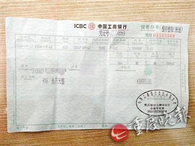 存单支取后能打银行流水吗 n.cztv.com