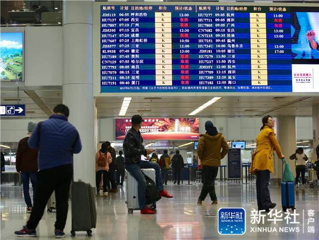 雾霾锁 航 !首都机场取消169架次航班