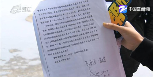 收入证明_公司法律顾问收入(3)