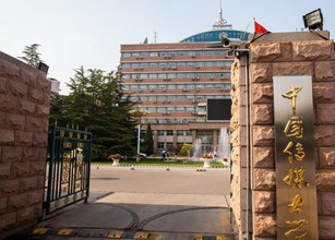 中传回应硕士入学考试考题出错:10分计入总成绩