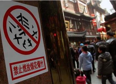 河南下发全省禁燃烟花爆竹令 两天后收回通知