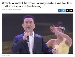 王健林年会唱的四首歌有深意? 唱歌视频竟获3