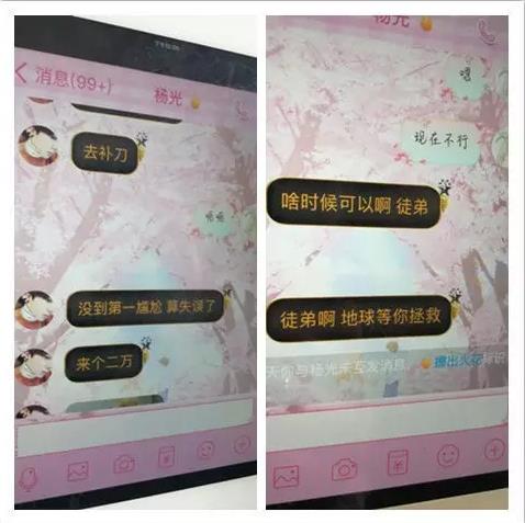 13岁少女给主播打赏25万 这钱该如何追回?