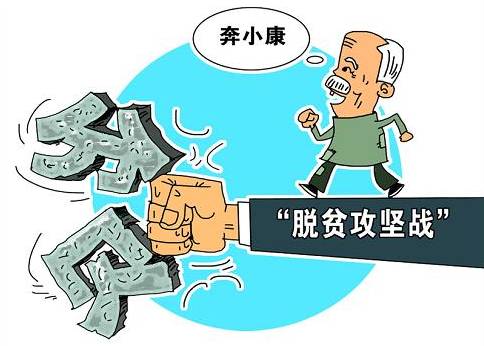 华西村人均收入_人均最低收入(3)