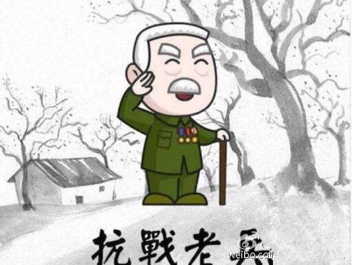 厉害了!骨科专家成功为百岁抗战老兵置换股骨