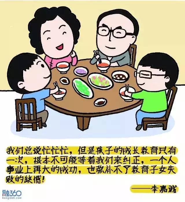 你不知道的:李嘉诚发家的真实秘密!