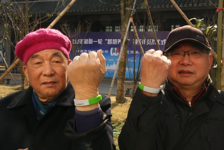 杭州西湖区试点发放老人智慧手环 防走失还能