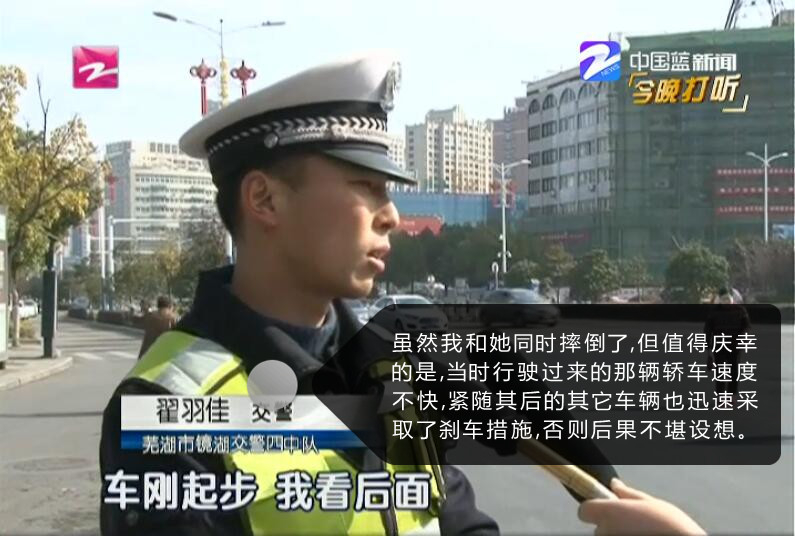 安徽女子连闯红灯 交警一把把她从鬼门关前提溜了回来