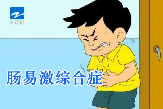 着凉拉肚子能吃辣吗 4c868b185d6cf0024134796f6da13b56.png