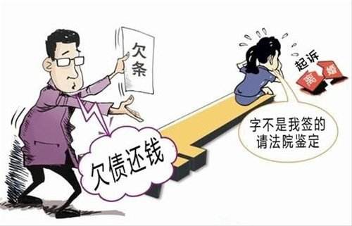 丈夫赌博期间欠债是否要妻子共担 两法院判决