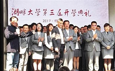 湖畔大学第三期开学 记者亲历学员生活