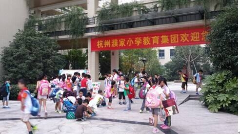 杭城热门公办小学持续爆表 文一街小学落户三年才保险