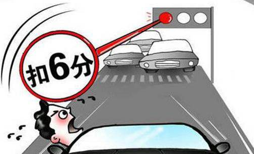 绿灯不走罚款200元记6分 592e53a107ea420e9cb4ea192007d3bf.png