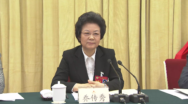乔传秀在省政协常委会议上强调 高度自觉守纪律讲规矩重品行_新蓝网