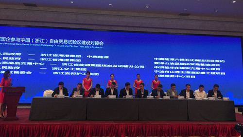 百度舟山六横经济总量_舟山六横(3)