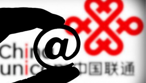中国银行收入证明模板_中国联通2017短信收入(3)