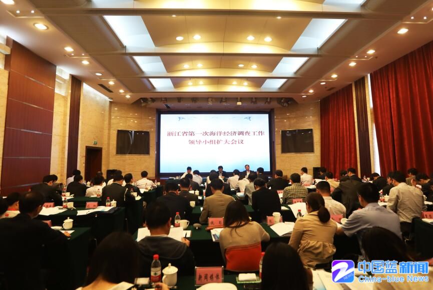 2019浙江海洋经济数据_浙江摸海洋经济 家底 要求2018年中出调查成果(3)