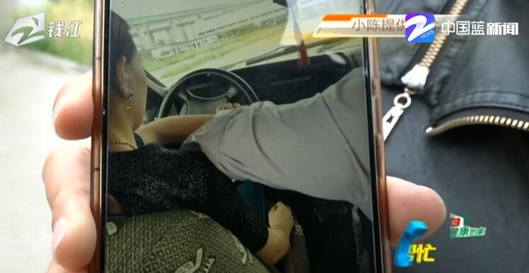 愤怒!女学员驾校学车遭教练骚扰 被摸手靠胸抚大腿