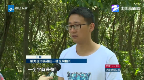 【治国理政新实践 浙江篇】浙江推进基层治理体系“四个平台”建设 方便百姓办事