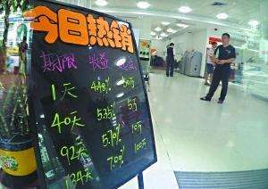 冲刺年中考核!银行短期理财产品收益重上5%