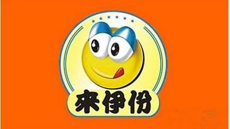 来伊份优惠券密码遭破解 网店老板涉嫌盗窃罪