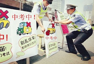 中高考禁噪期违规施工难逃处罚