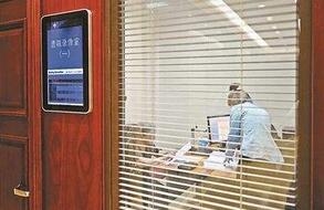 全国首家公证遗嘱中心落户北京 满70岁免收公证费