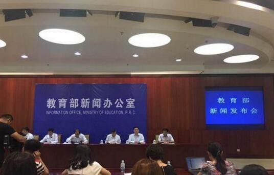 出现特重大教育安全事故 省级政府要被问责!