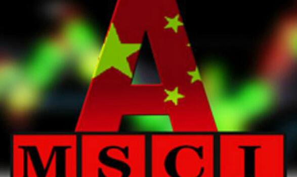 A股纳入MSCI,不是市场改革的收官之战