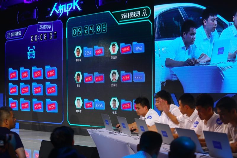 蚂蚁金服开放定损宝 走不走保险几秒钟就能知