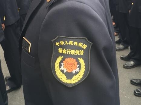杭州市综合行政执法局挂牌 城管执法队员退出