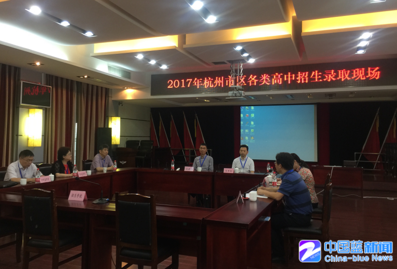 杭二中564分居首 2017杭州中考第一批录取分