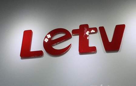 乐视发不出工资员工怒了:房贷咋办?有事为啥不