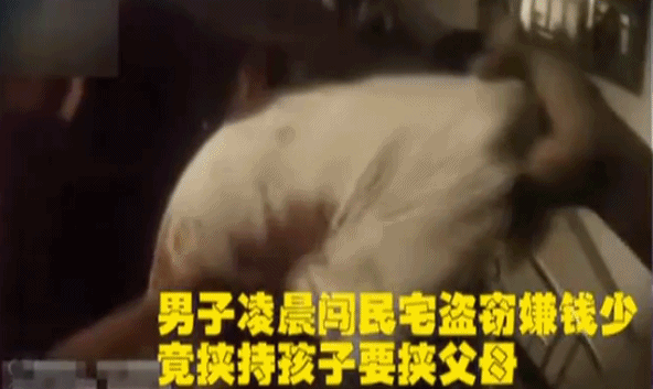熟睡中的丈夫被妻子的惊叫声吵醒,还没反应过来,妻子已经冲上去抢孩子了。好在陌生男子身材瘦小,孩子很快就被抢了回去。不过孩子的爸爸却被男子手上的小刀刺伤,留了很多血。 警方调查后了解到,嫌疑人周某,今年才23岁。年初来到余杭乔司一家服装厂打过零工,后来嫌苦就辞职了,一直游手好闲。 据周某交代,他那天看到这户人家后面有把梯子,就顺着梯子爬进去卫生间,又进了卧室。本想偷点钱,可只偷到了50块现金,于是就动了邪念,想用孩子做人质,威胁父母要钱。 目前,嫌疑人周某已经被公安依法刑事拘留了。夏天闷热,免不了开窗睡。