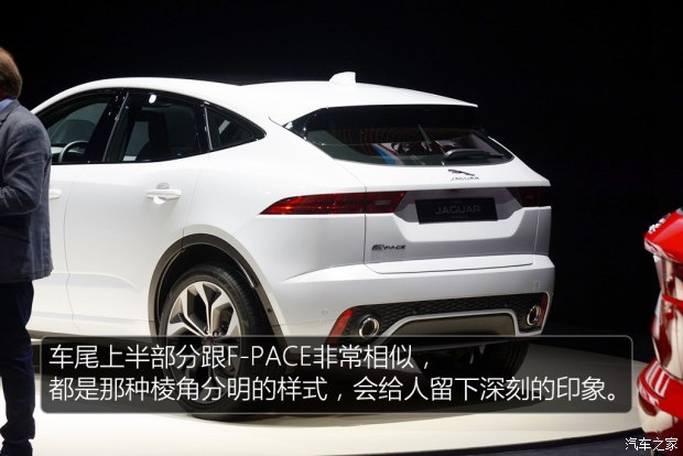 抢占豪华入门suv市场 体验捷豹e-pace